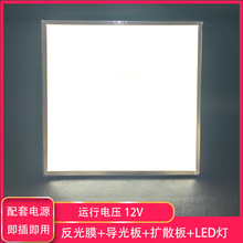 LED导光板侧光源亚克力激光打点正白磨砂质感12V发光背板支持