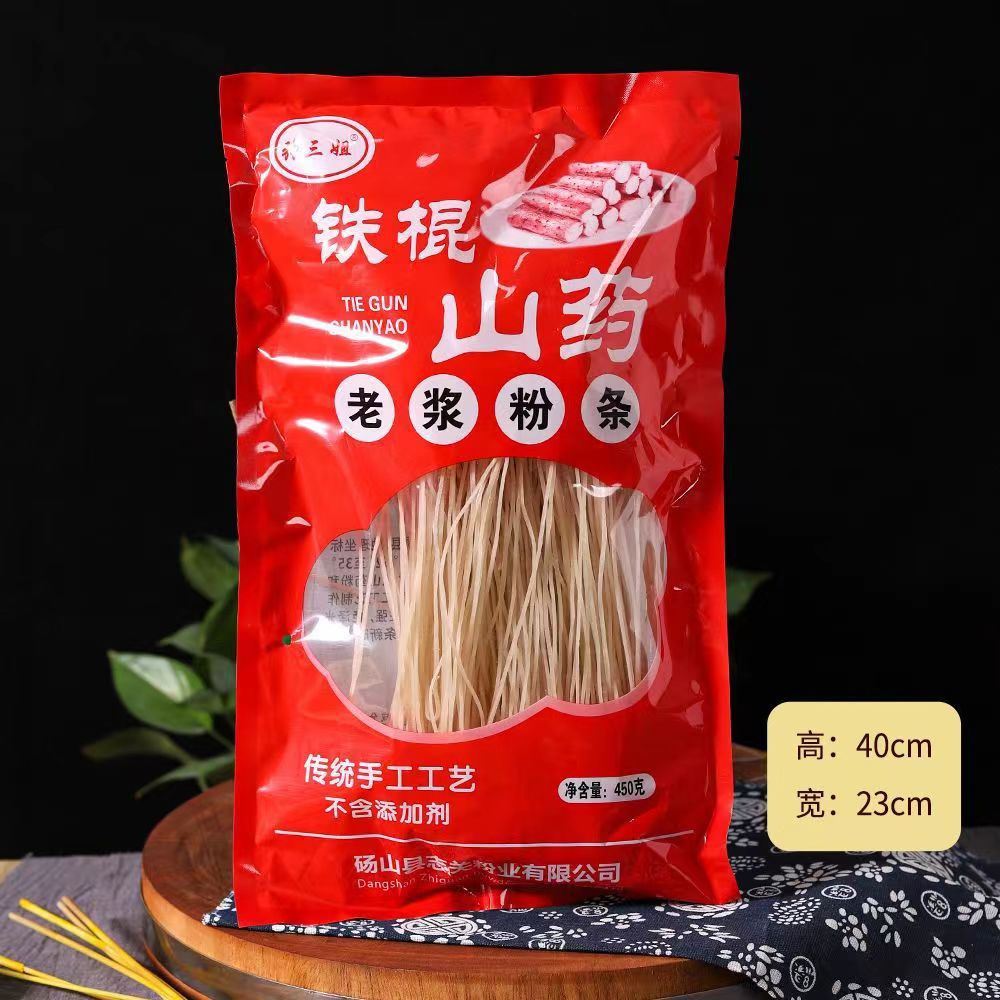 铁棍山药老浆粉条葛根红薯粉条紫怀山药粉条旅游基地批发团购电商