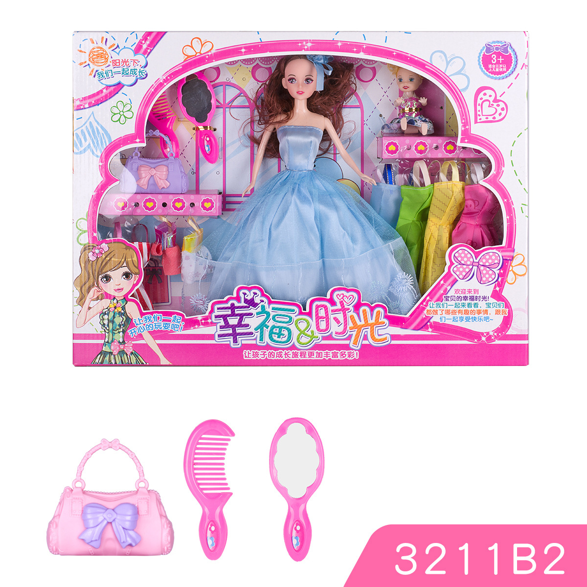 Free Shipping Light Barbie Doll Set Gift Box Girl's Birthday Gift Kindergarten Play House Toys Wholesale