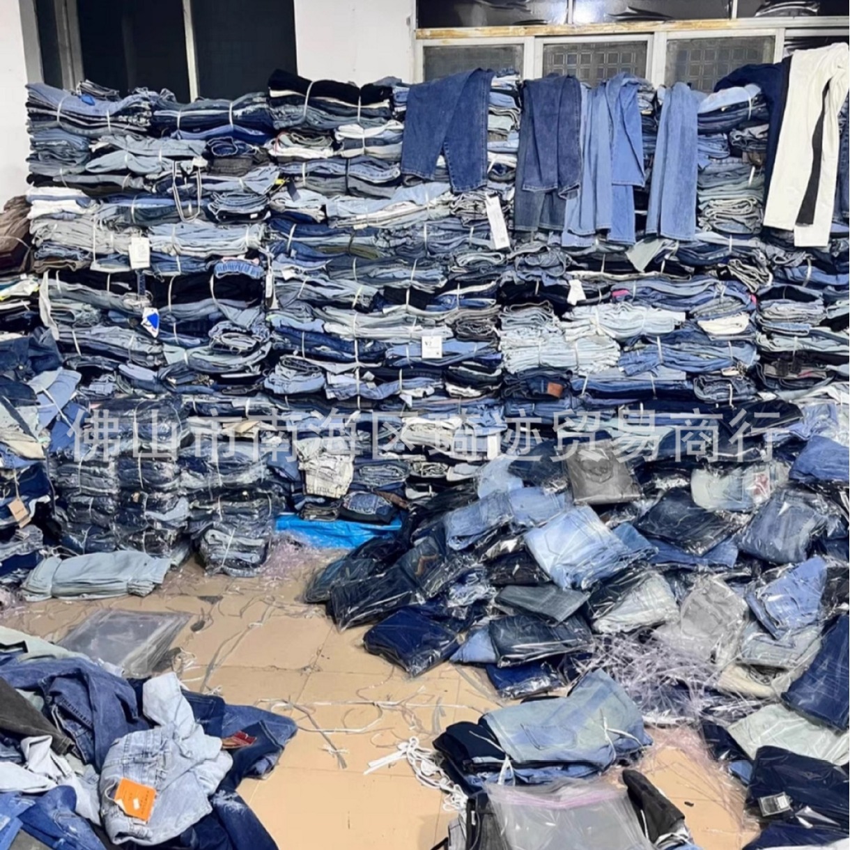 一元服装衣服 1元2元库存尾货 工厂家牛仔裤特价清仓处理批发按斤