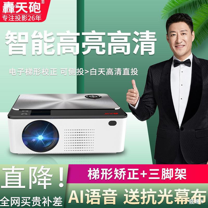 t5投影仪家用租房小型便携投影手机一体机4k超高清投影机