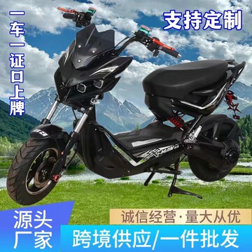 新款国标战狼电动车长跑王成人电摩酷车厂家直销改装60/72v外卖车