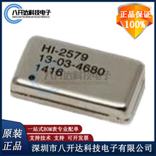 全新原装 HI-2579CLTF CLLCC 进口正品HOLT浩特芯片 优势渠道议价