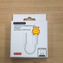 适用苹果8pin转接线  iphone7耳机转接线Lightning转3.5mm音频线