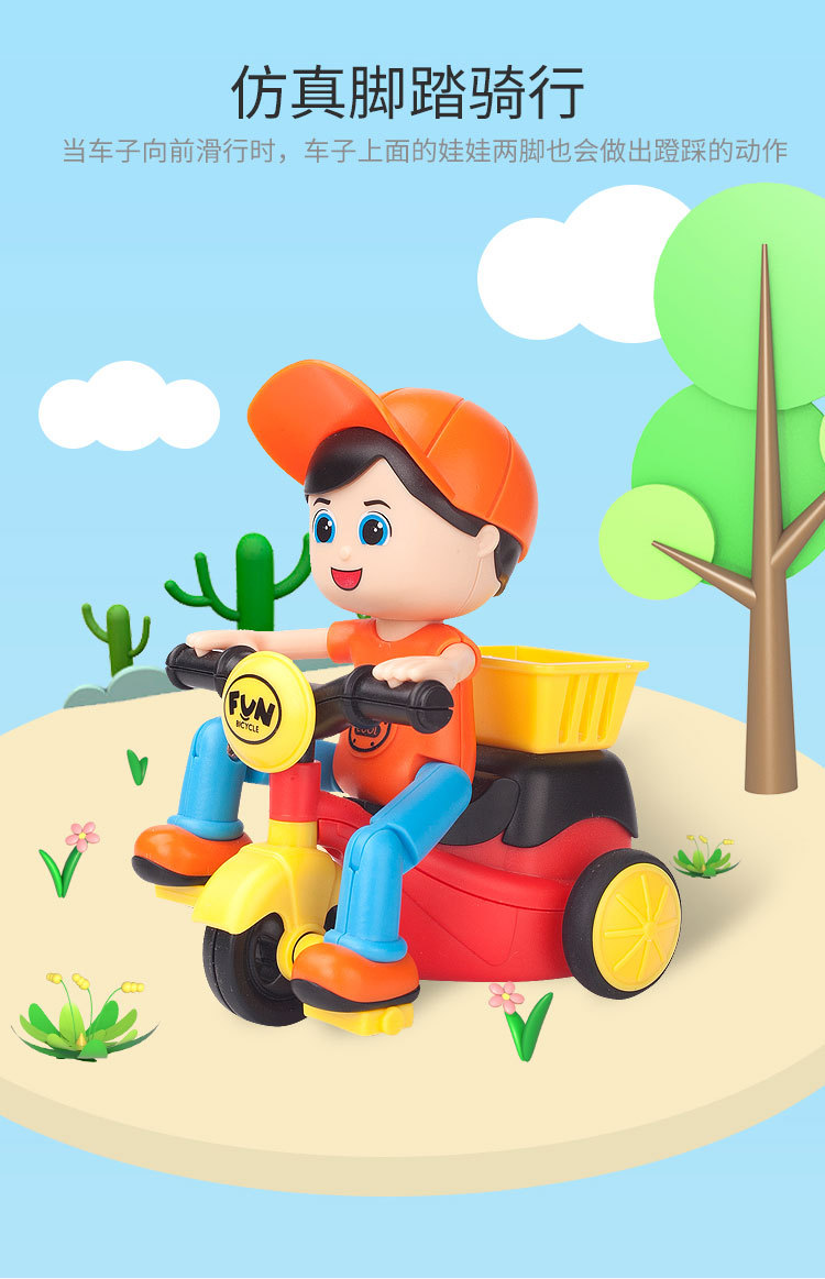 d957-8三轮卡通惯性车儿童玩具车耐摔惯性小汽车脚踏车外卖车男孩