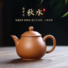 宜兴纯全手工紫砂壶小容量140CC手把壶家用功夫茶具泡茶壶单壶