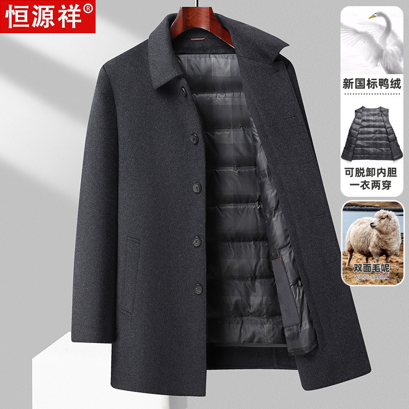 换季新品恒源祥羊绒大衣男中长款翻领双面呢羽绒内胆中年爸爸装羊