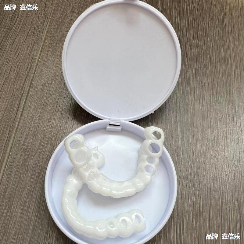 跨境二代假牙套 仿真牙齿 老人吃饭假牙 硅胶牙套-阿里巴巴