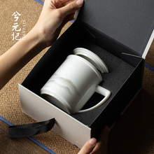 W3TK羊脂玉茶杯陶瓷茶水分离杯办公室带盖过滤泡茶马克杯德化白瓷