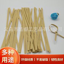 牛皮纸扎丝烘培扎带封口耐用烘焙面包礼品茶叶金属扎条包装袋地摊