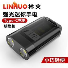 跨境新品led迷你小电筒钥匙扣 USB充电便携应急手电多功能帽夹灯