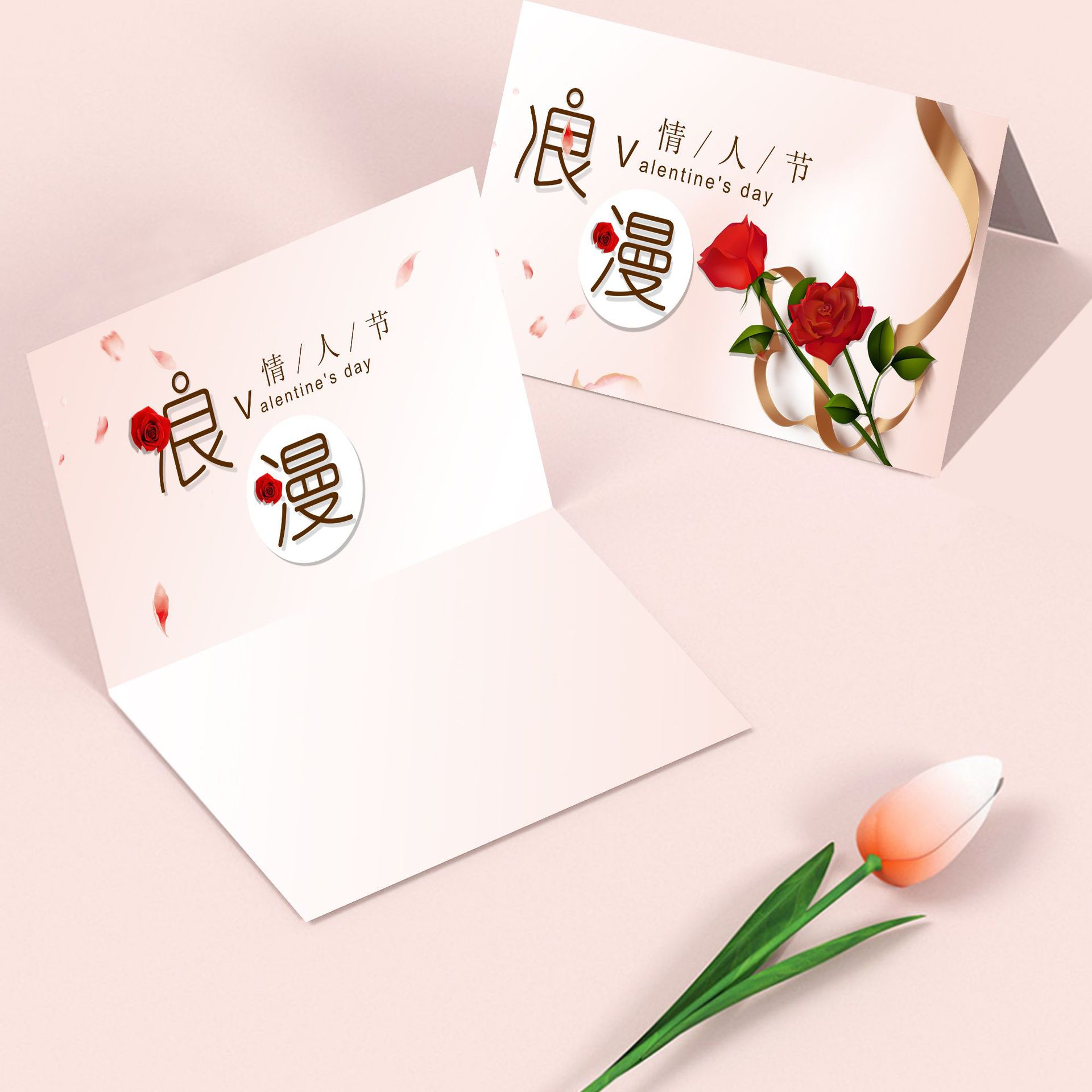 520情人节贺卡送女朋友节日浪漫表白祝福可加logo文字印刷小卡片