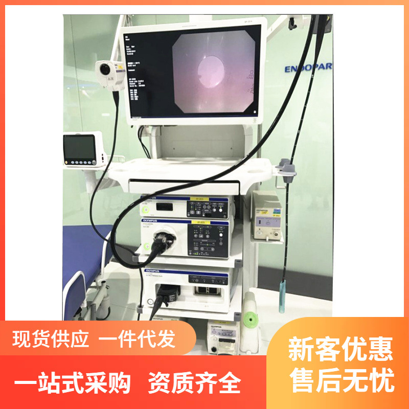 奥林巴斯胃肠镜cv290高清检查胃镜gifhq290肠镜cfhq290i日本内镜