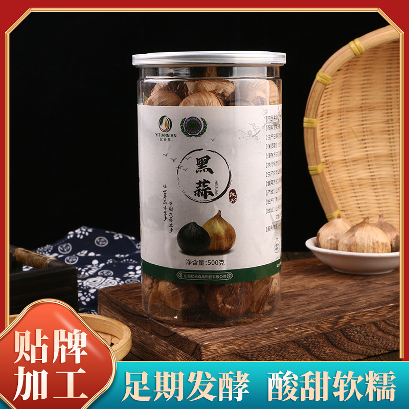 独头蒜开盖即食500g罐装黑蒜现货亿天年独头黑蒜罐装蒜发酵黑蒜