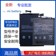 适用XiaoMi9se 米10/5X mi8 mix2s mix3 max2 max3电池
