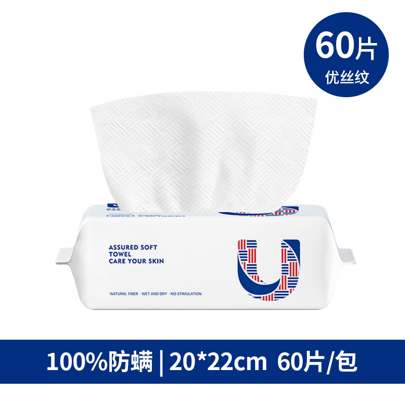 Disposable Face Cloth Wholesale Beauty Salon Pure Cotton Facial Towel Thickened Cleaning Towel Removable Facial Wipe Soft Towel Factory