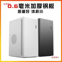 H2电脑机箱台式机mini迷你matx小主机箱电源套装diy办公外壳itx