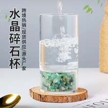 天然水晶粉白紫水晶碎石杯 高硼硅玻璃杯消磁能量杯器皿 厂家批发