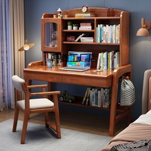 实木书桌书架一体带书柜家用初高中生电脑桌卧室可升降儿童学习