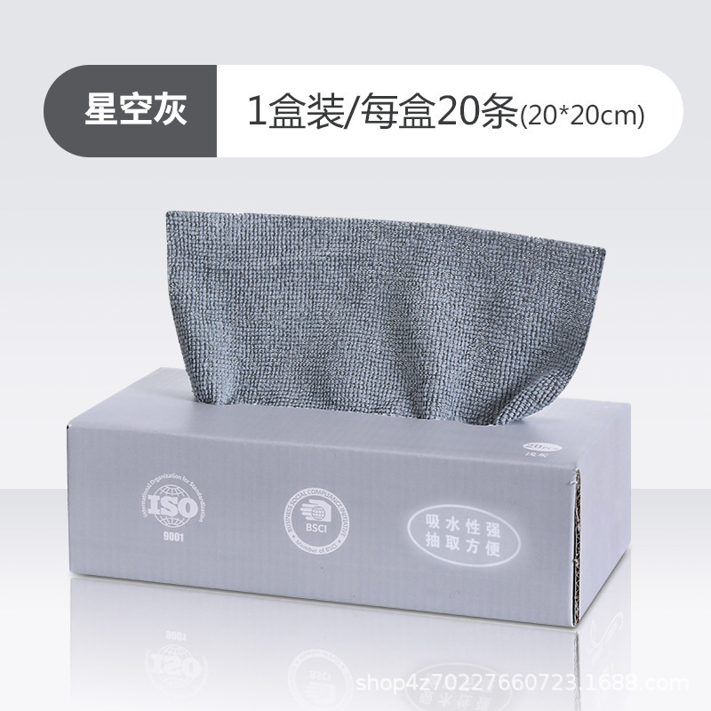 Boxed Rag Wholesale Household Thickened Removable Rag Absorbent Wet and Dry Ultra-Fine Fiber Dishwashing Rag