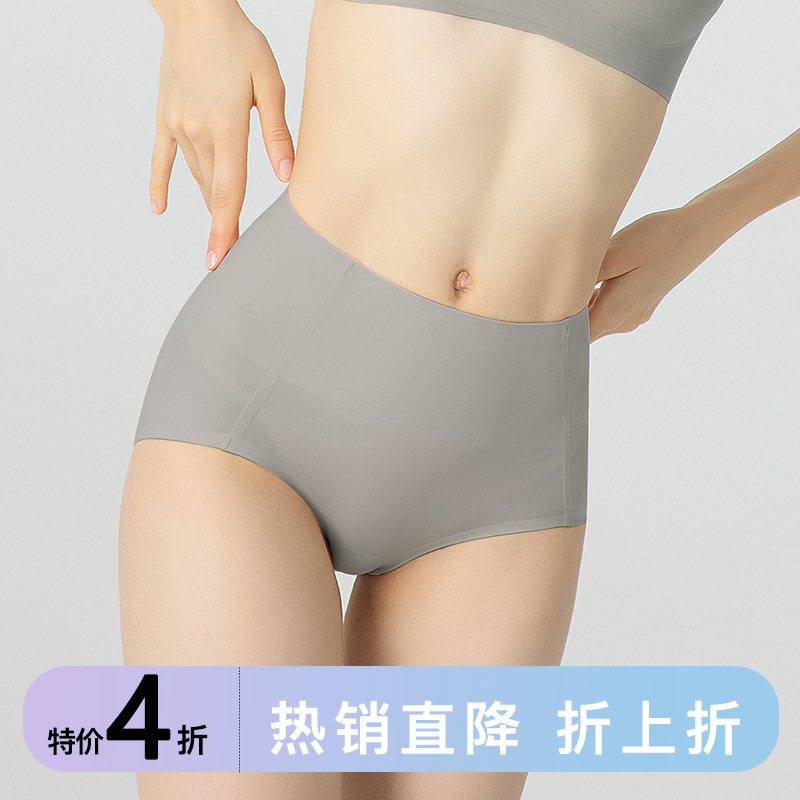 特价高腰无痕一片式产后修复提臀束腰收腹美体裤女士塑身三角内裤