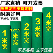 绿色地毯一次性地毯典礼活动展会展销活动开业庆典地毯舞台婚庆