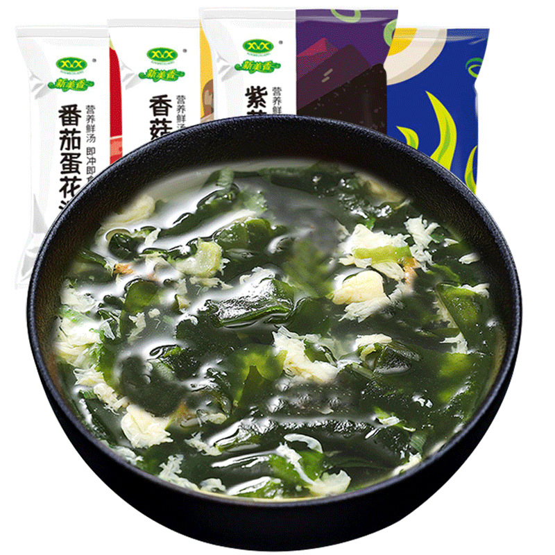 速食鲜蔬芙蓉紫菜汤冲泡即食小包早餐免煮速溶蔬菜蛋花汤料包食品