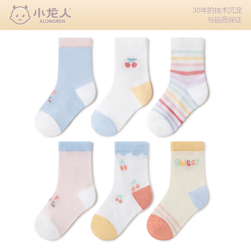 新款小龙人春夏季网眼女童学生袜子松口无骨6-15岁女孩儿童薄棉袜