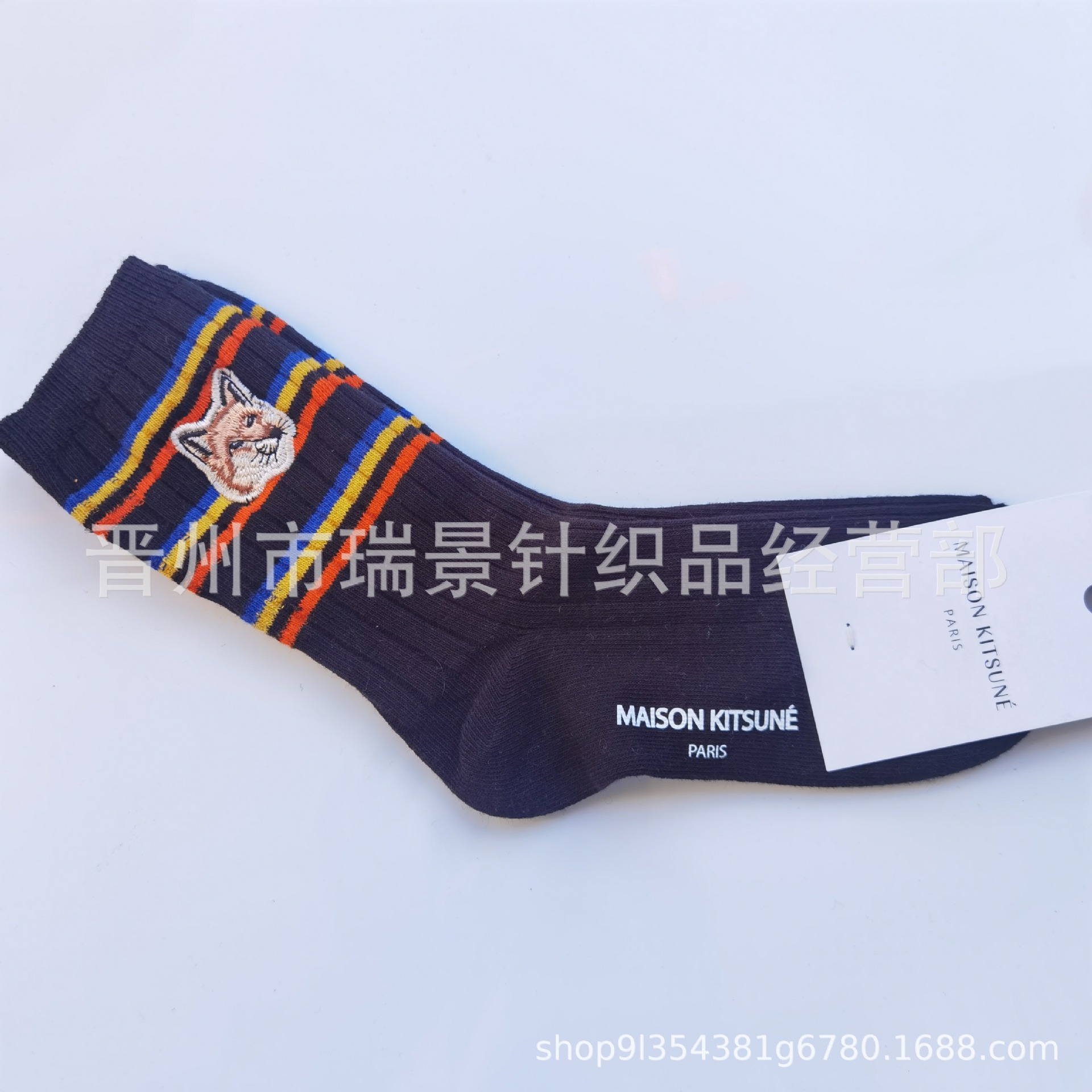 New French Maison Kitsune Embroidered Fox Women's Socks Mid-Calf Double Needle Light Luxury Ins Style Socks Wholesale