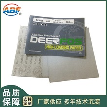 鹿牌ACM66干磨砂纸 厂家批发汽车木工家具钢琴打磨抛光干磨砂纸片