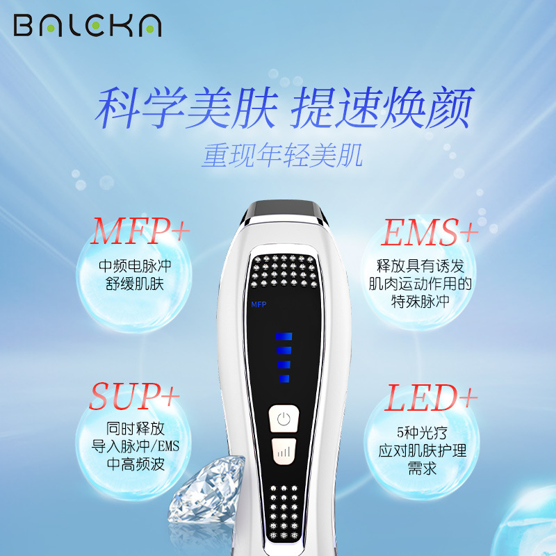 Inductive Therapeutical Instrument Firming Lifting Facial Massage Instrument Photon Rejuvenation Pulse Beauty Instrument EMS Micro Current Beauty Instrument