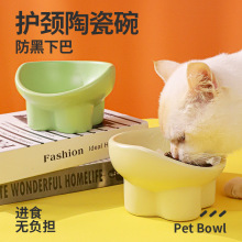 猫碗陶瓷宠物碗高脚保护颈椎猫饭盆猫咪水碗狗碗狗盆饭碗用品批发