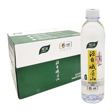 可口可乐悦活峨眉山矿泉水500ml*24瓶饮用水纯净水整箱包邮