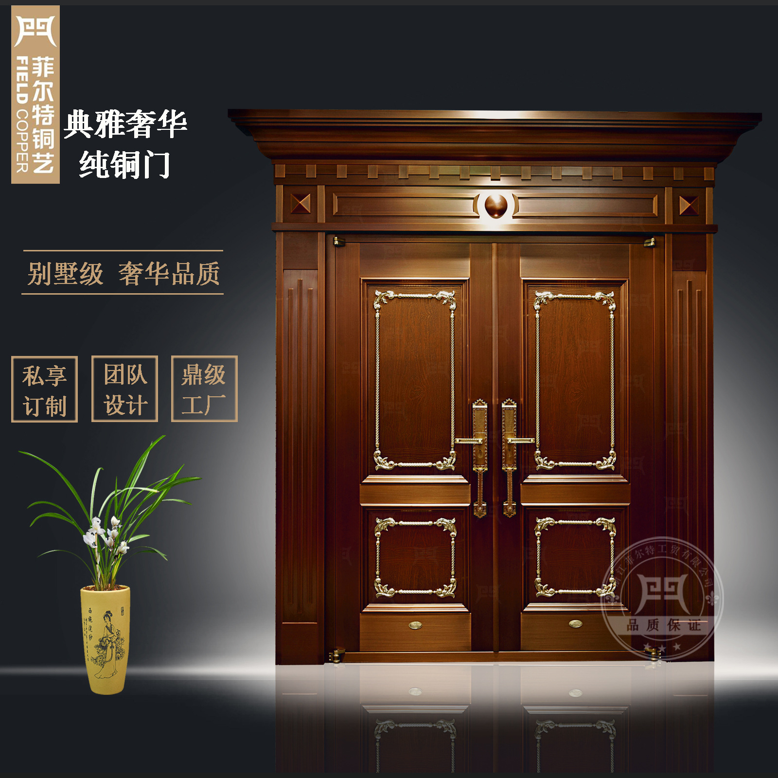 菲尔特品牌轻奢别墅大门双开豪华花园入户铜门庭院纯铜高端进户门