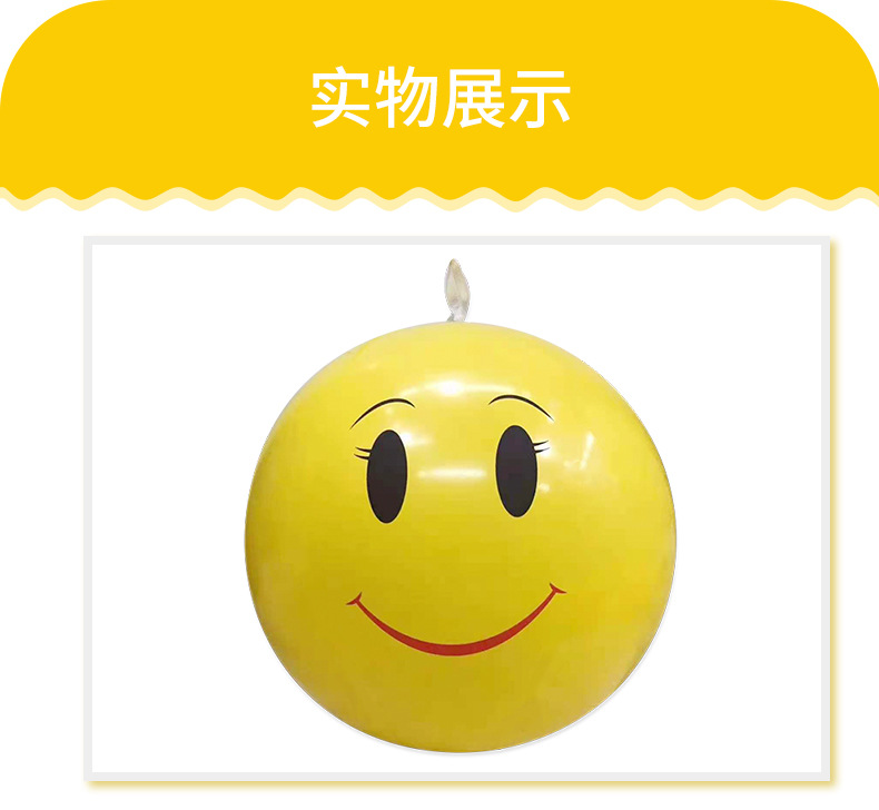 厂家供应pvc充气表情球创意卡通笑脸球儿童玩具充气沙滩球