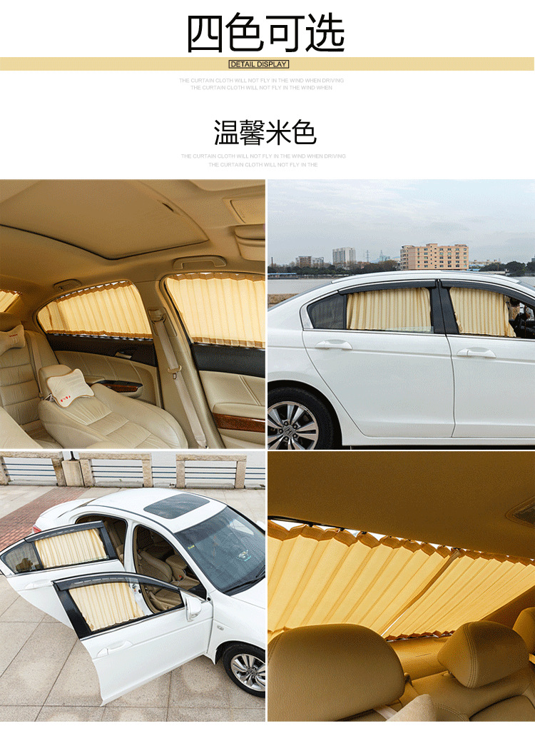 Suitable for Buick old luzun middle style fat head Fish New GL8 business car curtain sunshade curtain up and down double