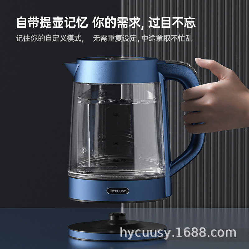 Glass Electric Kettle Household Constant Temperature Kettle Insulation Integrated Milk Modulator Automatic Power off