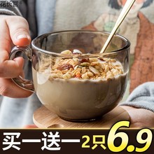 茶色燕麦早餐杯子玻璃杯水杯女家用大容量麦片牛奶杯咖啡杯带盖勺