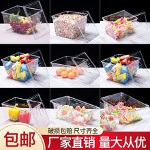 亚克力超市散装零食品展示盒高透明带盖陈列盒收纳盒糖果干果盒子