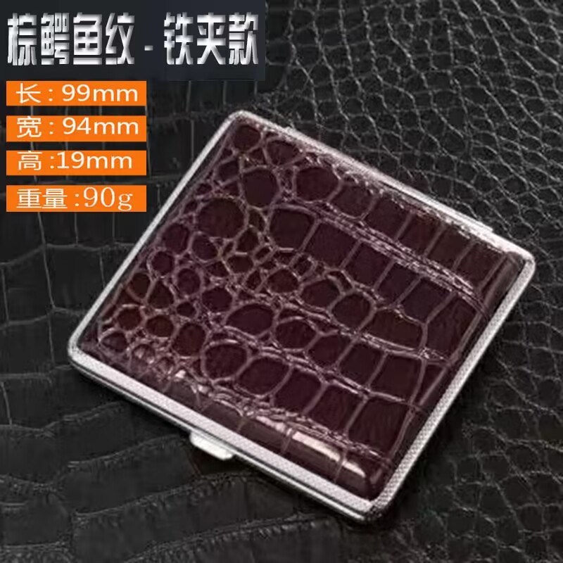 Factory Direct Sales 20 Pcs Leather Iron Clamp Cigarette Case Ultra-Thin Portable Ressure-Resistant Moisture-Proof Sweat-Proof 8.0mm Size Wholesale