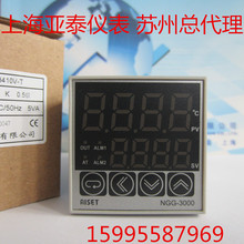 AISET上海亚泰仪表NGG-3000温控器NGG-3410V-T温控仪RS485通讯