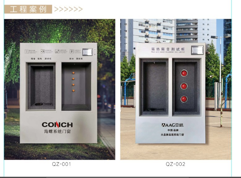 门窗展示架测试仪门窗工作台门窗组装架门窗检测设备门窗调试架