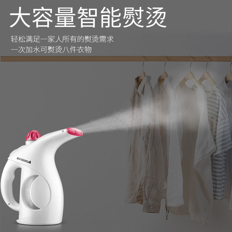 [Activity Gift] Chigo Handheld Garment Steamer Household Small Steam Iron Ironing Clothes Portable Pressing Machines