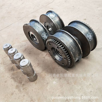 电动单梁双梁行走轮端梁驱动轮ld200/ld300/ld400