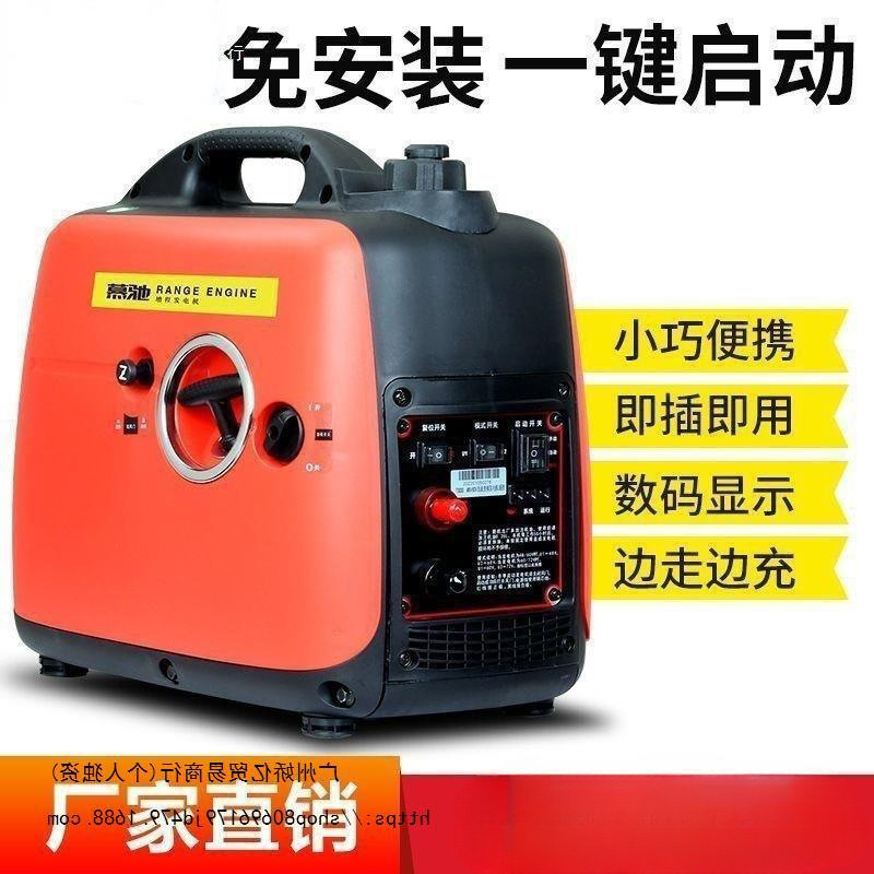 电动车增程器两轮发电机48v60v72v电瓶车二三轮免安装手提小型
