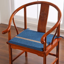 圈椅围椅坐垫 冬季加厚海绵可拆洗绑带素色茶椅实木红木椅餐椅垫