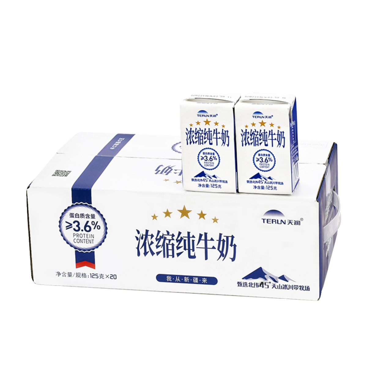 新疆天润浓缩纯牛奶全脂灭菌乳早餐牛奶学生儿童营养奶125ml*20盒