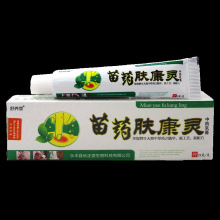 肤康灵乳膏原兰孚肤痒灵软膏15/支正品包邮皮肤抑菌止痒膏_阿里巴巴找