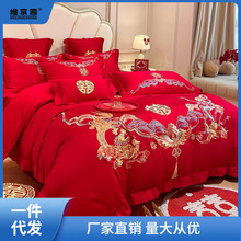中式龙凤结婚四件套大红色床单床笠被套刺绣喜被婚庆床上用品
