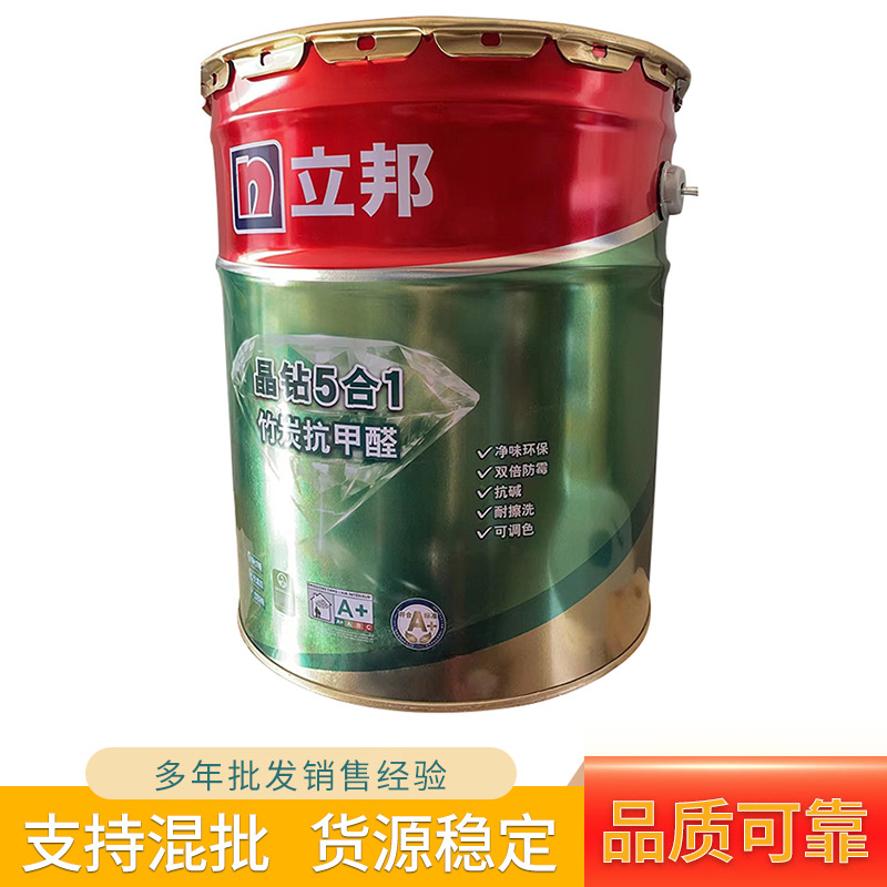 立邦乳胶漆 晶钻5合1抗甲醛乳胶漆 5l/18l环保净味油漆立邦墙面漆